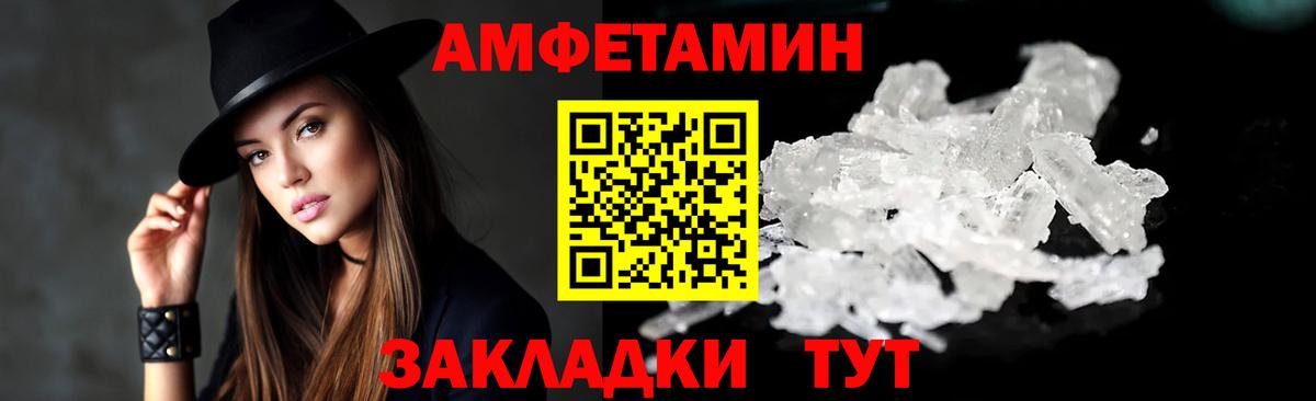 Amphetamine 97% Лениногорск