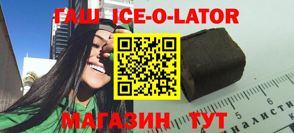 АМФЕТАМИН Лениногорск