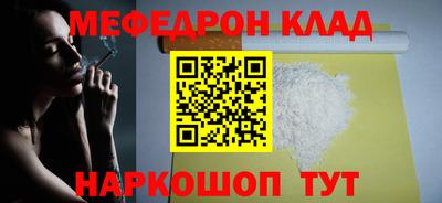 мефедрон мука Дубна