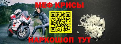 мефедрон мука Дубна