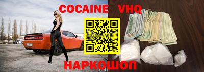 амф Шебекино