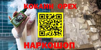 метадон Донецк