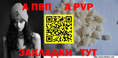 мефедрон мука Донской