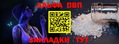 мефедрон мука Донской