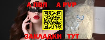 мефедрон мука Донской