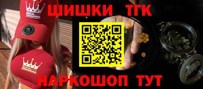 мефедрон VHQ Шахты