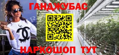 мефедрон мука Донской