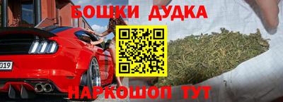 мефедрон мука Донской