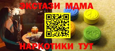 метадон Донецк