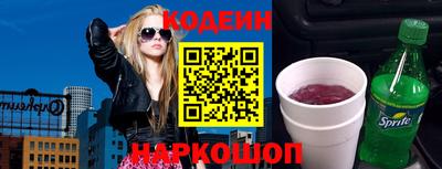 метадон Донецк