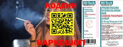 мефедрон мука Донской