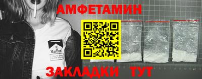 мефедрон мука Донской