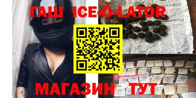 метадон Донецк