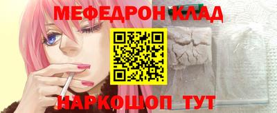 метадон Донецк