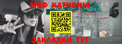 мефедрон мука Дубна