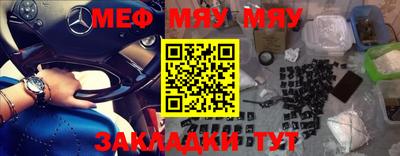 мефедрон мука Донской