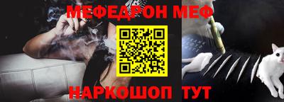 мефедрон мука Дубна