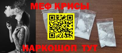 мефедрон мука Дубна