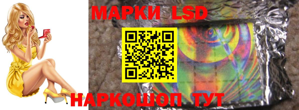 hydra вход  LSD-25 экстази ecstasy  Лсд 25 экстази  ЛСД экстази ecstasy  Вход с VPN  Лениногорск 