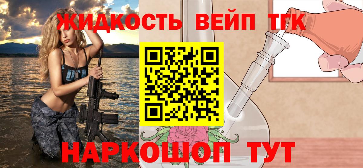 Лениногорск  ТГК THC oil  Дистиллят ТГК Wax  закладки  Вход с VPN 
