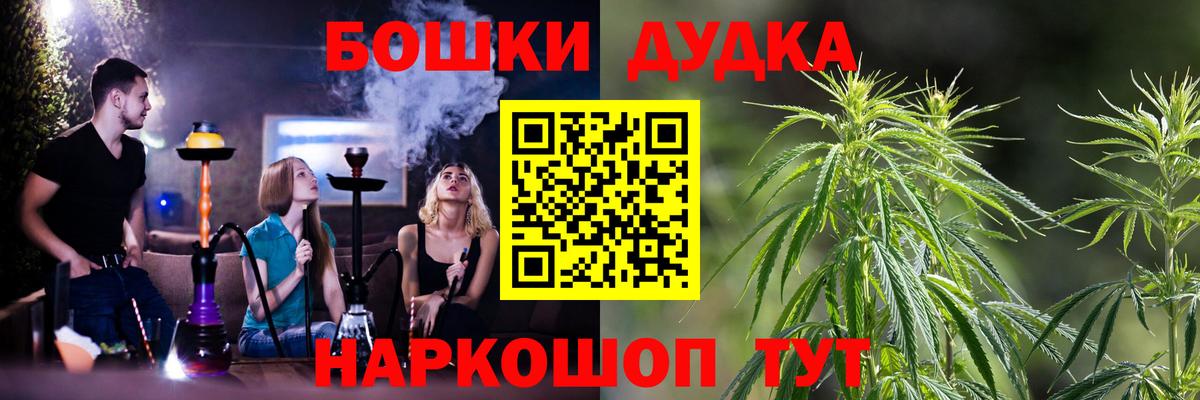 Каннабис марихуана  Марихуана MAZAR  Лениногорск  Марихуана тримм  Каннабис ГИДРОПОН  Вход с VPN 